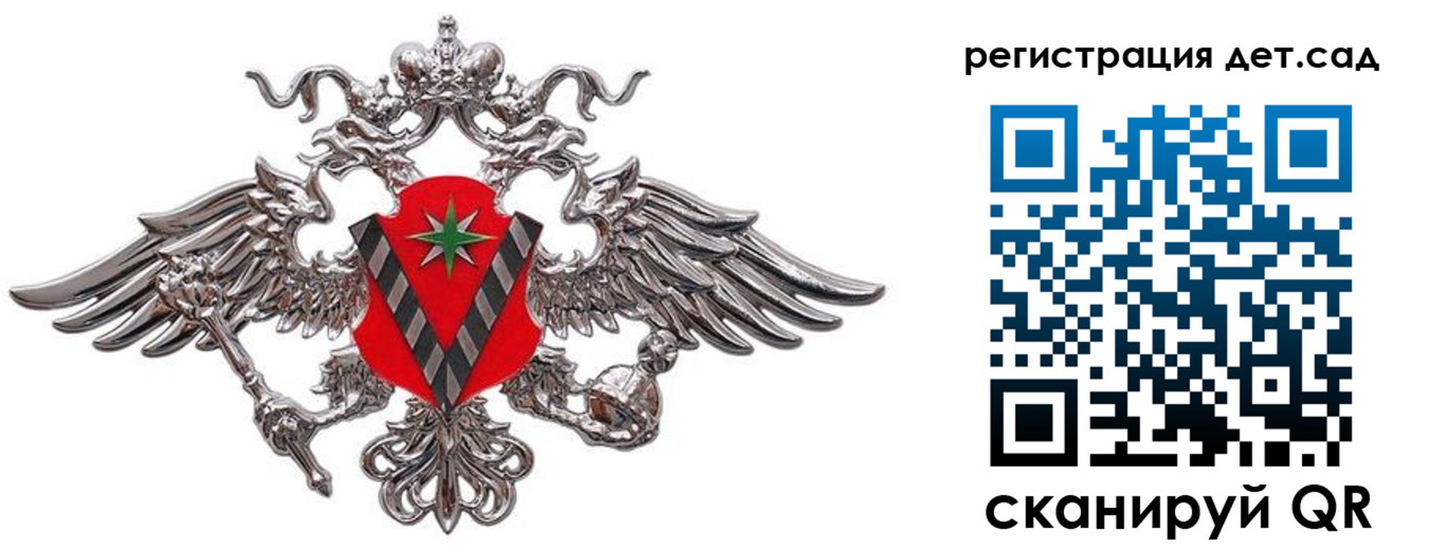 временная регистрация гарантия в Архангельске