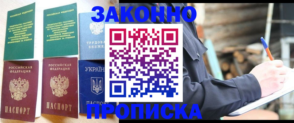регистрация для дет. сада в Архангельске