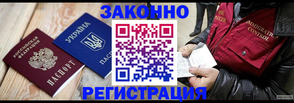 регистрация для дет. сада в Архангельске